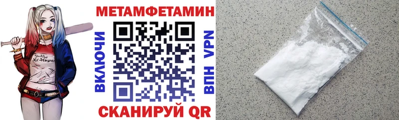 Амфетамин VHQ  Благовещенск 