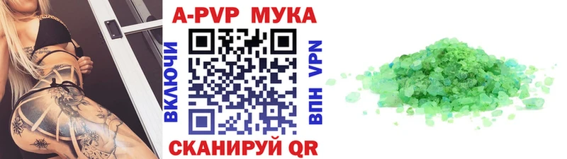 Альфа ПВП крисы CK  мега как войти  Благовещенск  купить наркотики сайты 