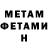 Amphetamine Розовый Wojlu 22