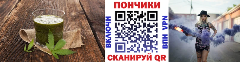 Canna-Cookies конопля  как найти наркотики  omg рабочий сайт  Благовещенск 