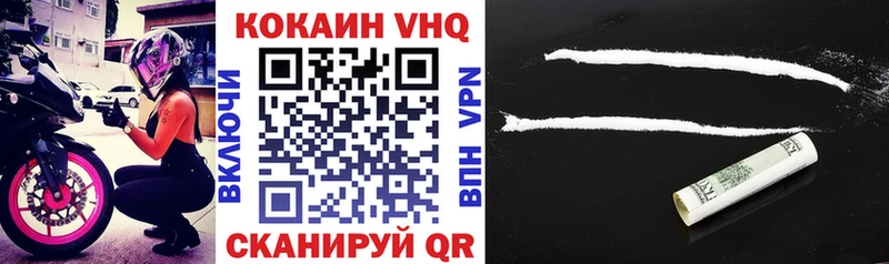где найти наркотики  Благовещенск  Кокаин Колумбийский 