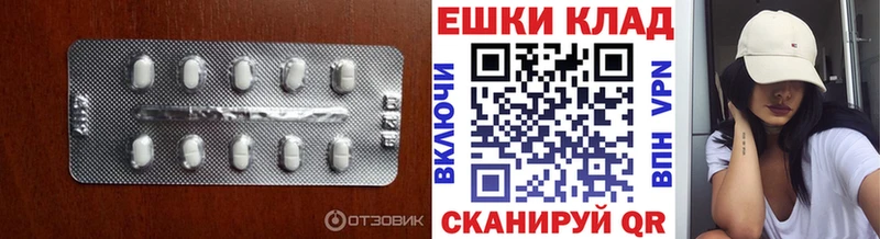 купить наркотики сайты  Благовещенск  ЭКСТАЗИ ешки 