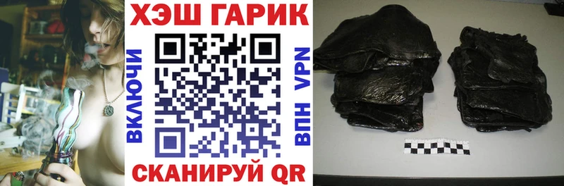 где купить   Благовещенск  OMG зеркало  ГАШИШ hashish 