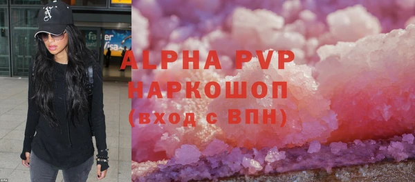 стафф Абаза