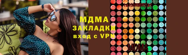 бутик Абинск
