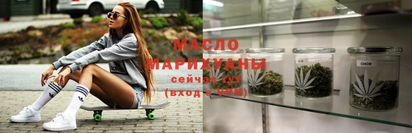 стафф Абаза