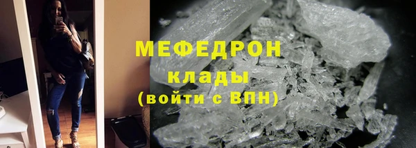 меф VHQ Алексин