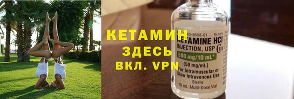 бутик Абинск