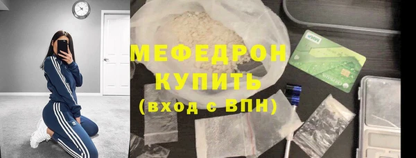 стафф Абаза