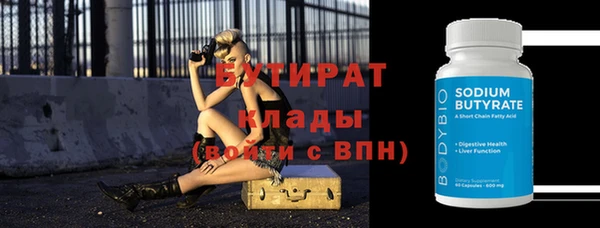 альфа пвп VHQ Навашино
