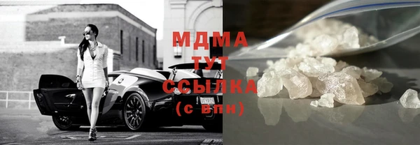 стафф Абаза