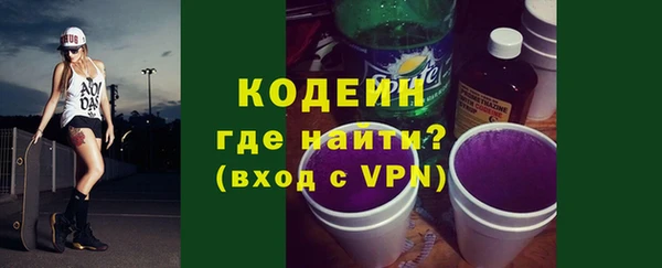 меф VHQ Алексин