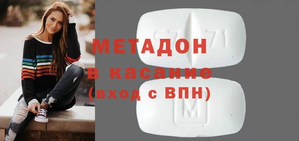 первитин Алексеевка