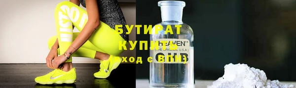 круглые Абдулино