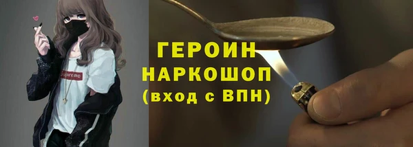 стафф Абаза