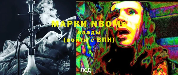 бутик Надым