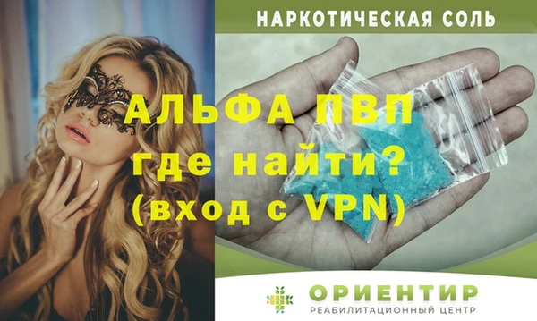 круглые Абдулино