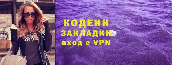 стафф Абаза