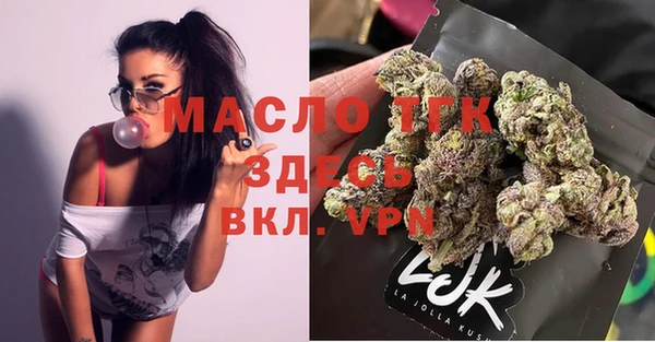 меф VHQ Алексин