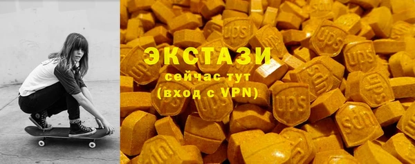 стафф Абаза