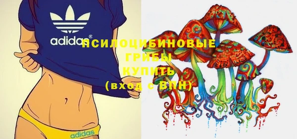 альфа пвп VHQ Навашино