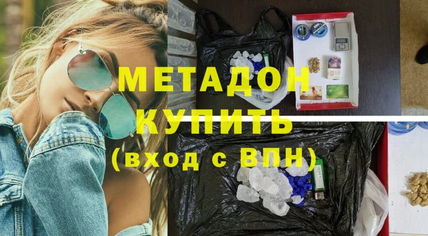 стафф Абаза