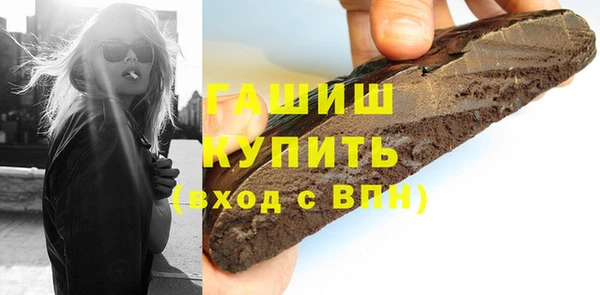 бутик Абинск