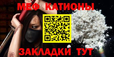 прущие крисы Обнинск