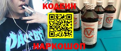 кокаин перу Обь