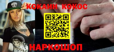 кокаин перу Обь
