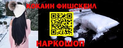 кокаин перу Обь