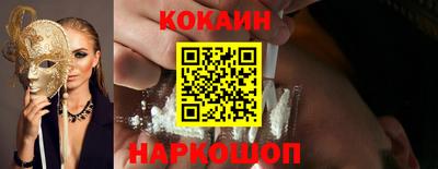 прущие крисы Обнинск