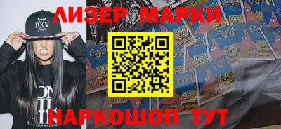 прущие крисы Обнинск