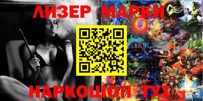 прущие крисы Обнинск