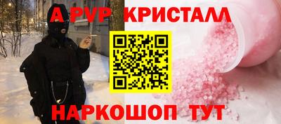 кокаин перу Обь
