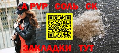 прущие крисы Обнинск