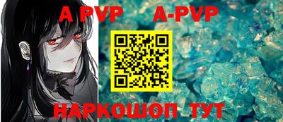 прущие крисы Обнинск