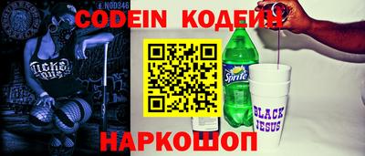 кокаин перу Обь