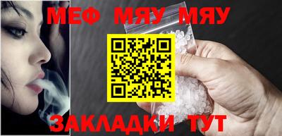 прущие крисы Обнинск