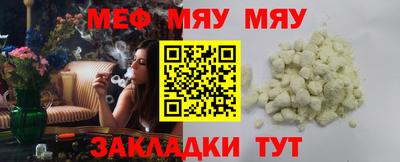 прущие крисы Обнинск