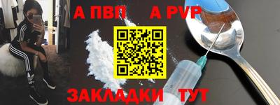 кокаин перу Обь