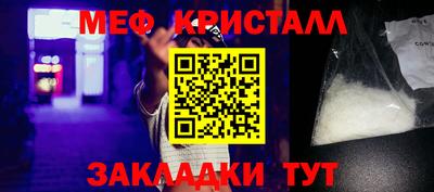 прущие крисы Обнинск