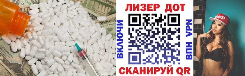 ЛСД экстази ecstasy  Благовещенск 