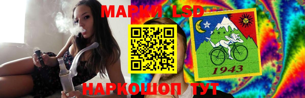   ССЫЛКА  Лсд 25 экстази ecstasy  Вход с VPN  Благовещенск  Лсд 25 экстази кислота 