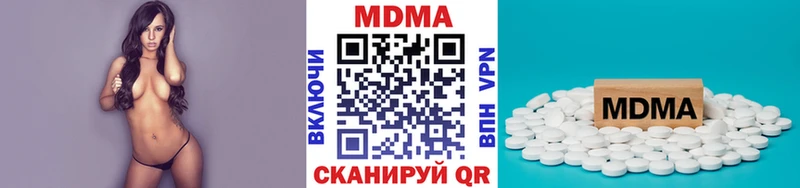 МДМА кристаллы  Благовещенск 