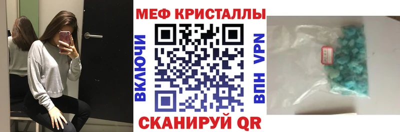 купить  цена  сайты даркнета как зайти  МЕФ 4 MMC  Благовещенск 
