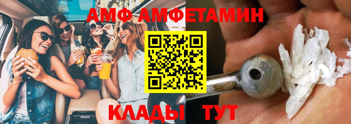 Первитин Декстрометамфетамин 99.9% Благовещенск