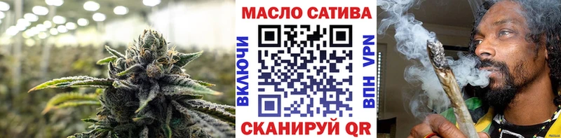 Дистиллят ТГК вейп с тгк  kraken вход  Благовещенск 