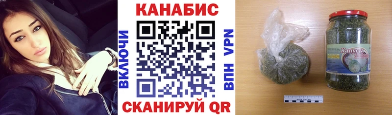 Канабис семена Благовещенск